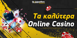 Δείτε τα Καλύτερα Ελληνικά Καζίνο Online