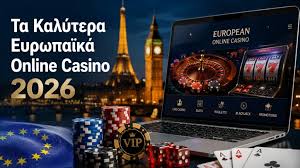 Νόμιμα Online Casino στην Ελλάδα Όλα όσα πρέπει να ξέρετε