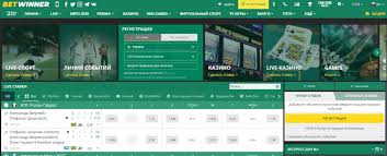 BetWinner Bookmaker Your Guide to Unlimited Betting Opportunities