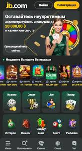 In-Depth Overview of JB Casino India Your Guide to Online Gaming